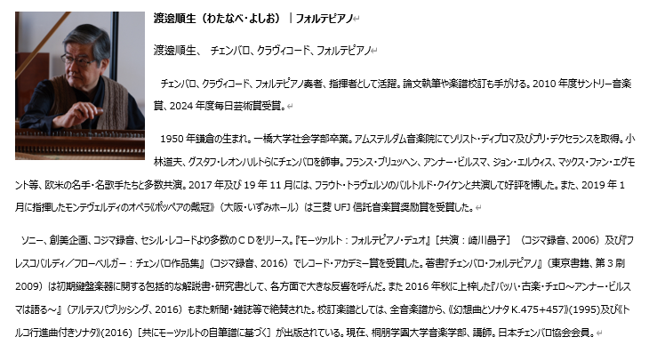 スクリーンショット 2026-02-03 171505